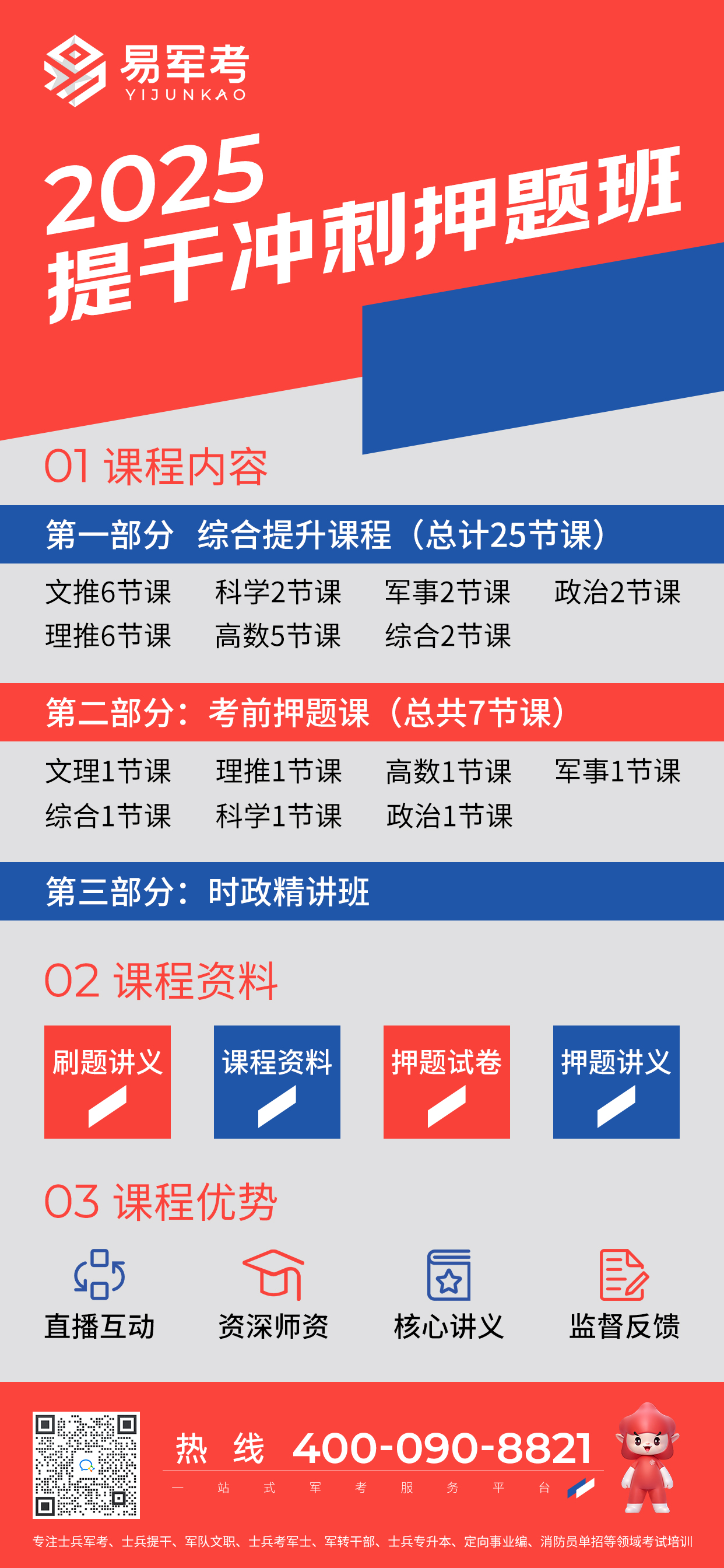 随机(8).jpg