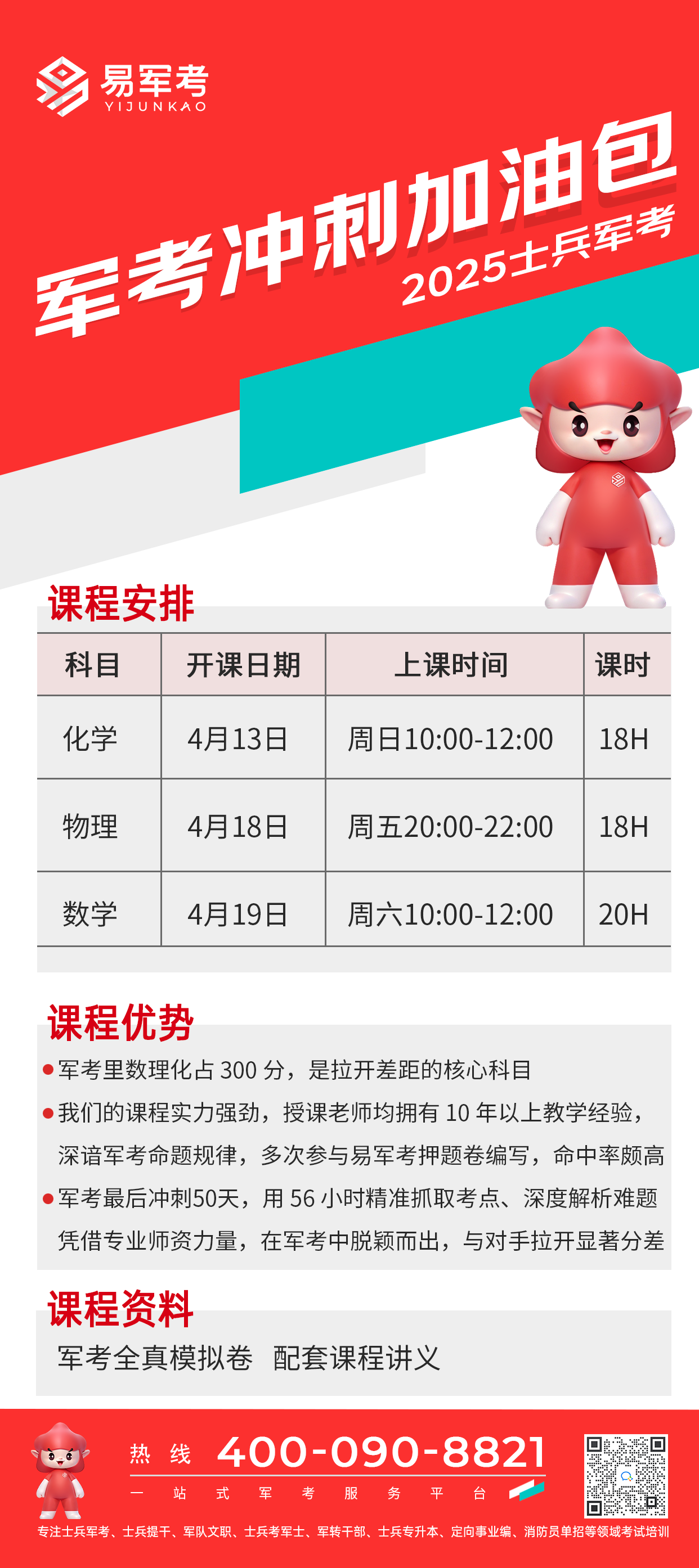 2c1eae9c-c48b-46a6-9907-2651dc2a94cb.png