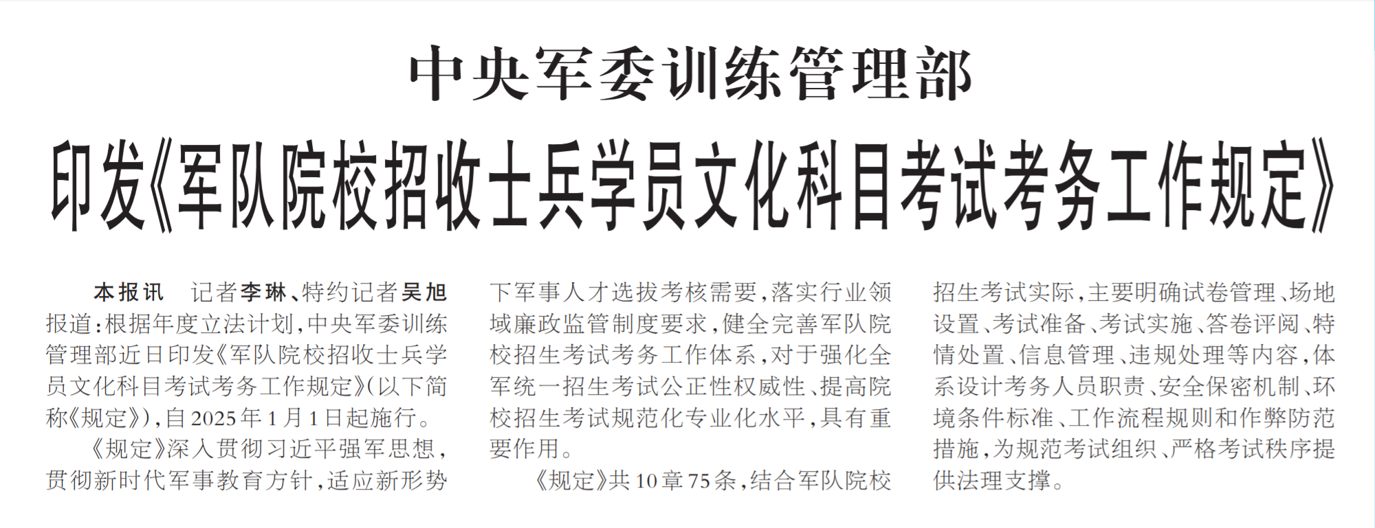 8c3bf8e5-795d-4346-8d90-d1774cd1a760.png